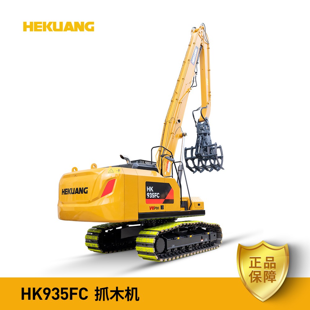 HK935FC合礦抓木機(jī) | 澎湃動(dòng)力 節(jié)能高效產(chǎn)品圖片