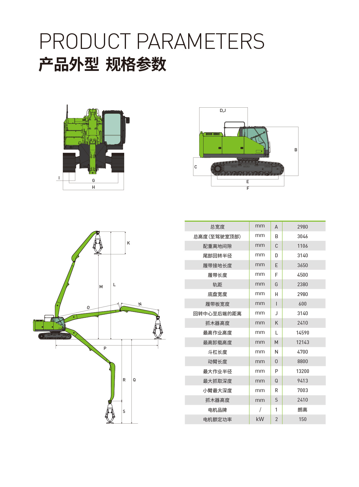 HK945FE-06.jpg